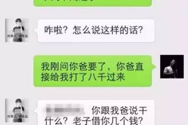 永州融资清欠服务